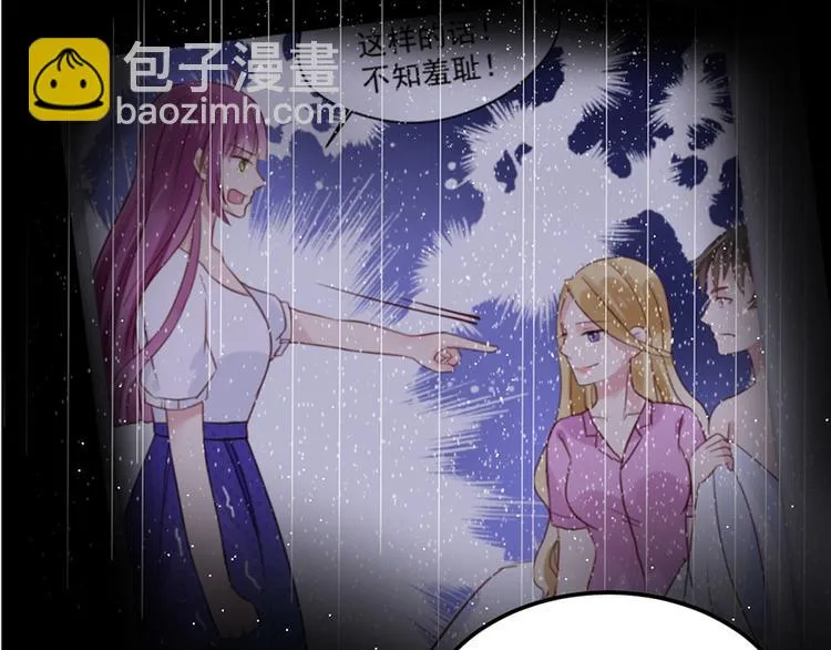 第23话 赠与&贪婪 第33页