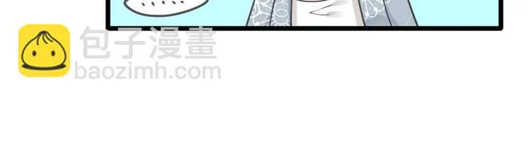 第23话 赠与&贪婪 第47页