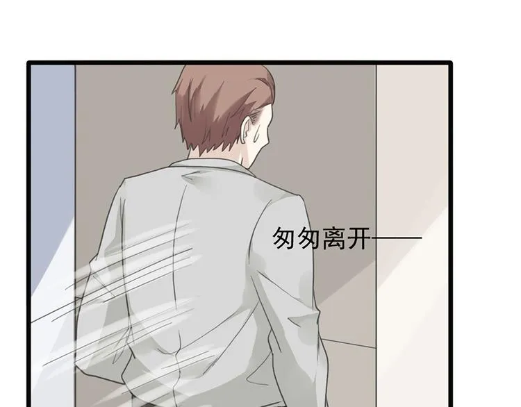 第23话 赠与&贪婪 第65页