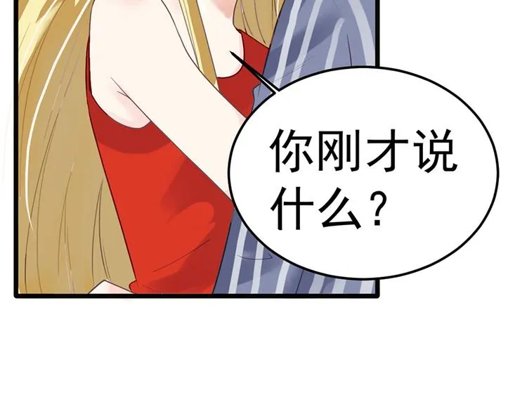 第22话 要钱 第10页
