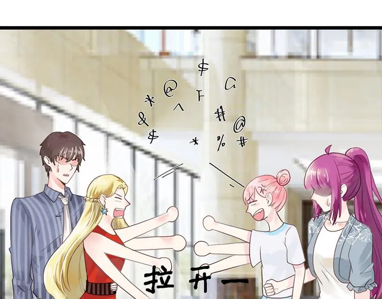 第22话 要钱 第21页