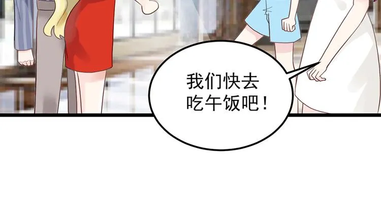 第22话 要钱 第22页