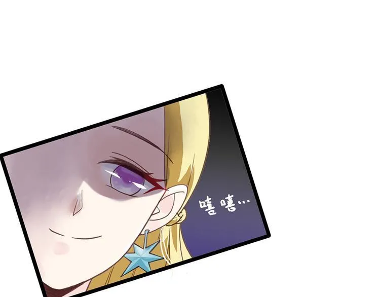 第22话 要钱 第25页