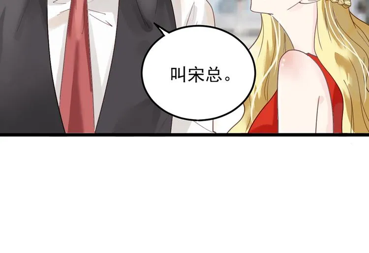 第22话 要钱 第44页