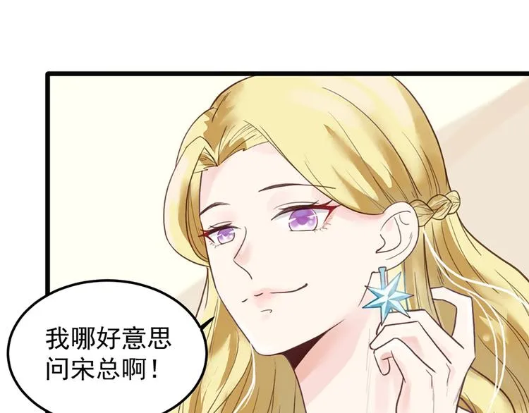 第20话 奶奶入院 第47页