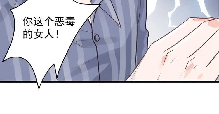第20话 奶奶入院 第64页