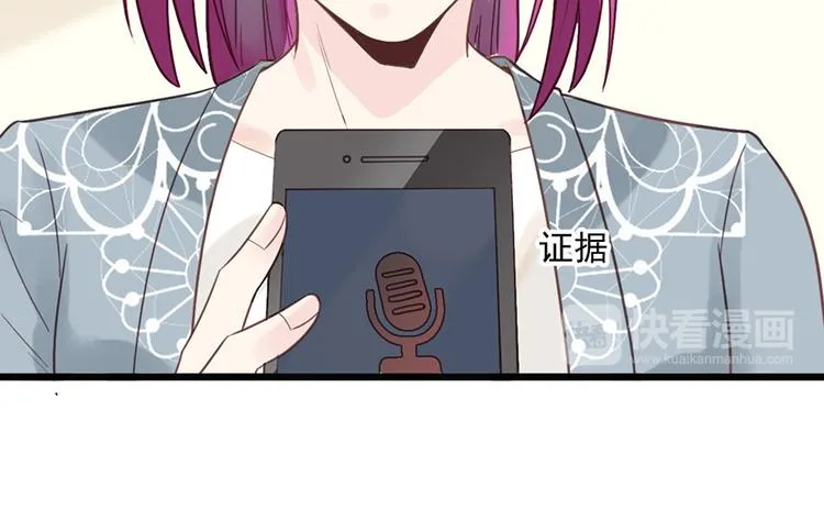 第20话 奶奶入院 第68页
