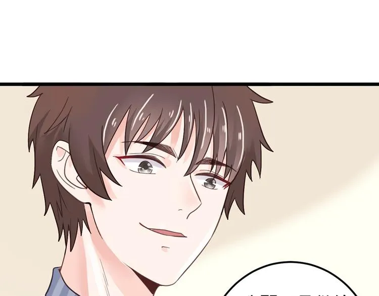 第20话 奶奶入院 第69页