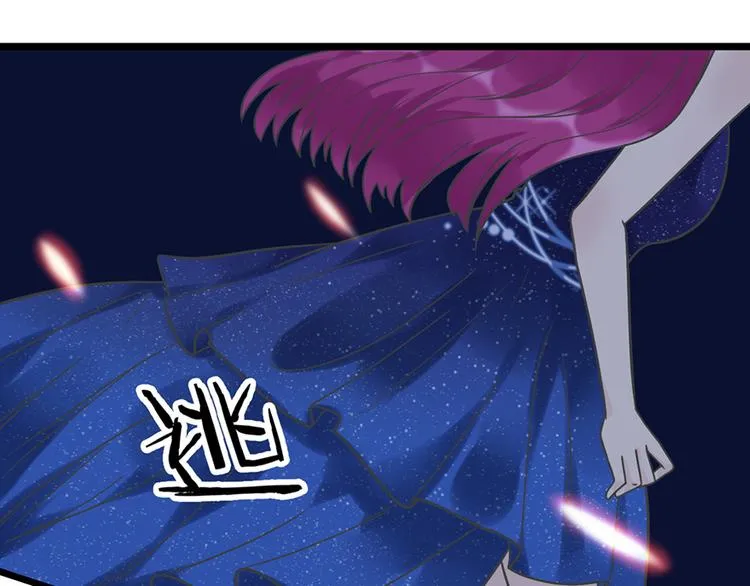 第19话 发誓 第11页