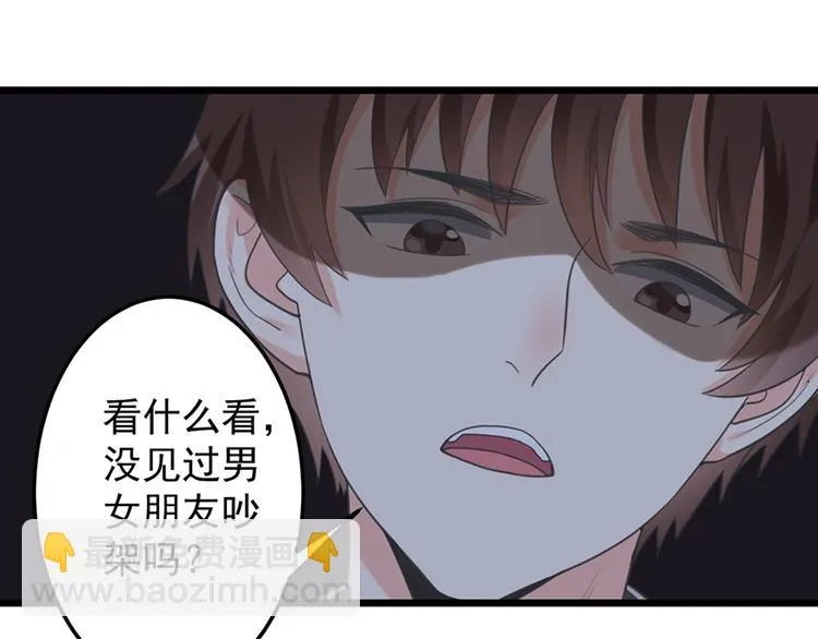 第19话 发誓 第25页