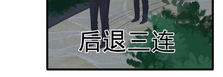 第19话 发誓 第28页
