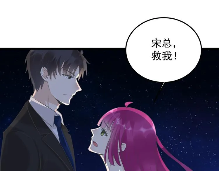 第19话 发誓 第38页