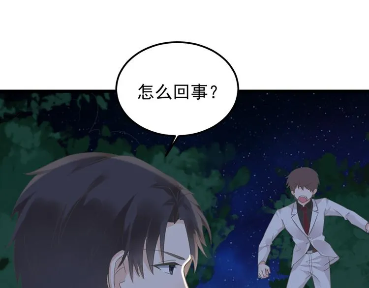 第19话 发誓 第40页