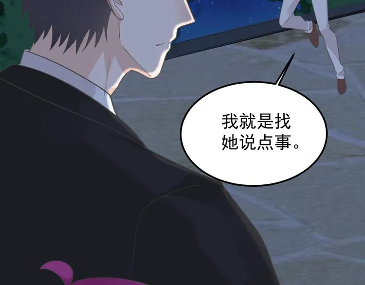 第19话 发誓 第41页