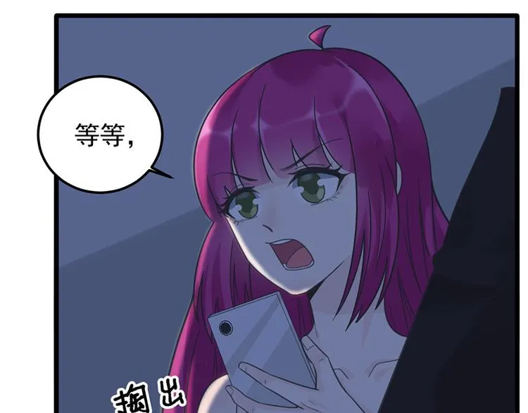 第19话 发誓 第58页