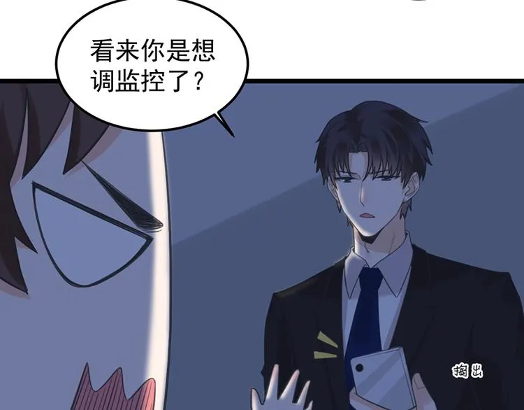 第19话 发誓 第62页