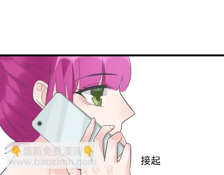 第19话 发誓 第72页