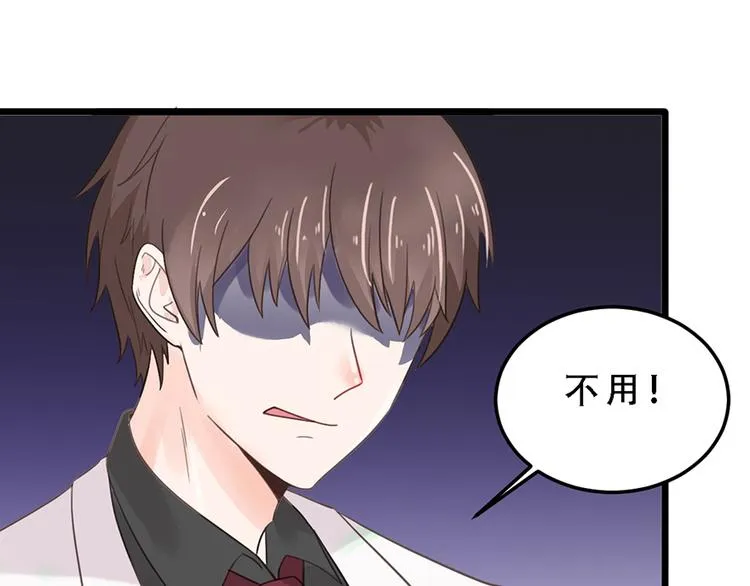 第18话 遇袭 第16页