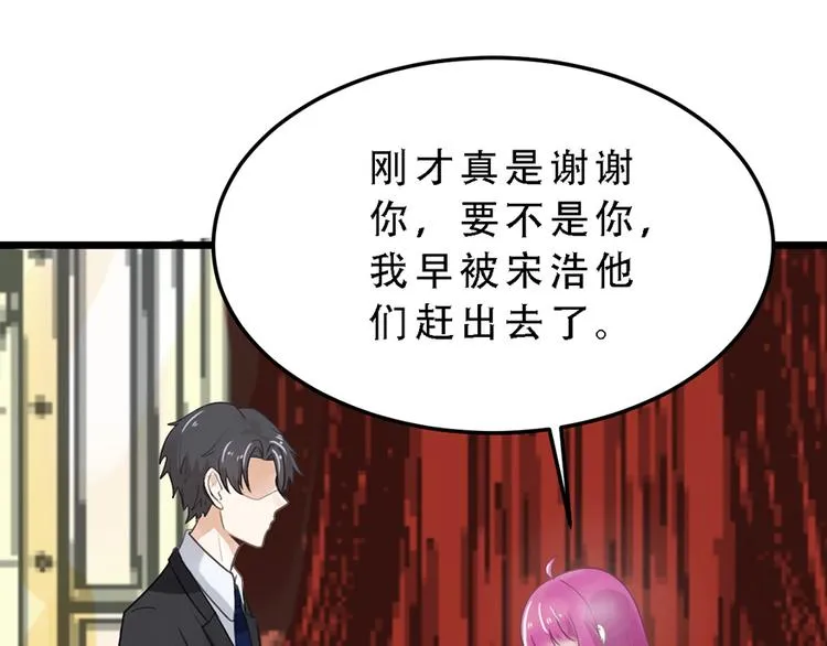 第18话 遇袭 第25页