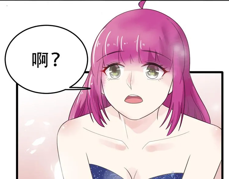 第18话 遇袭 第29页