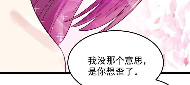 第18话 遇袭 第39页