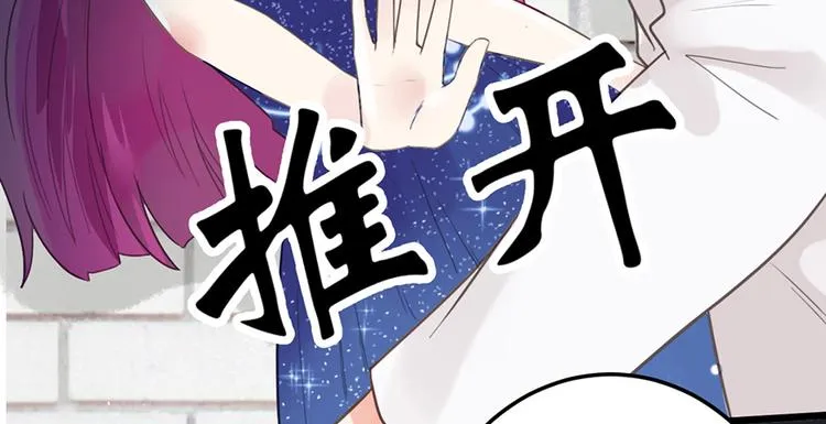 第18话 遇袭 第63页