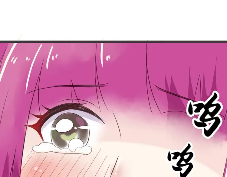 第18话 遇袭 第74页