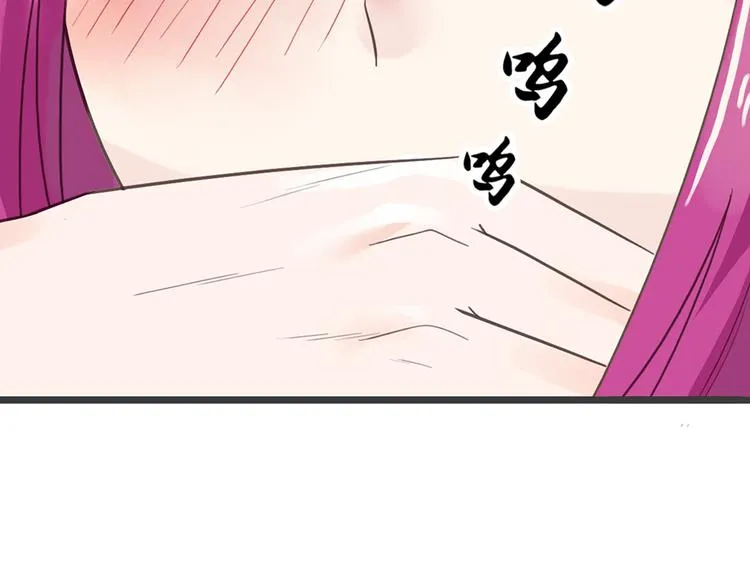 第18话 遇袭 第75页