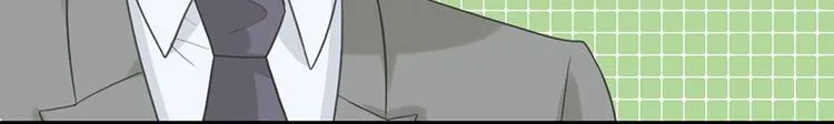 第17话 天上掉馅饼 第16页