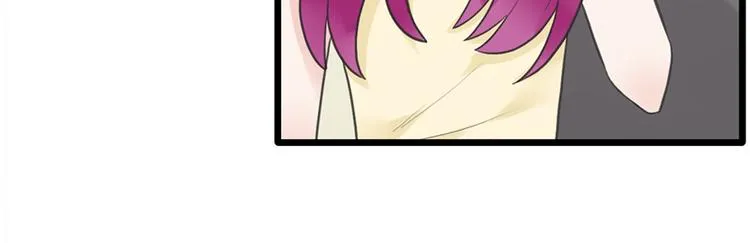 第17话 天上掉馅饼 第32页