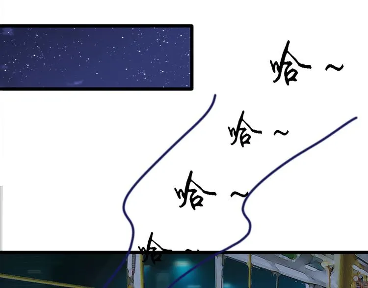 第17话 天上掉馅饼 第35页