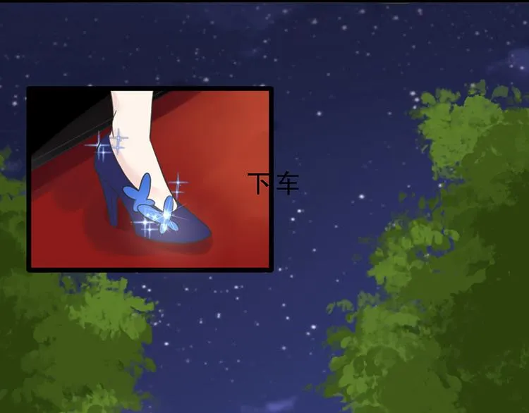 第17话 天上掉馅饼 第45页