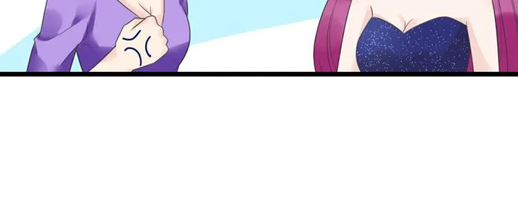 第17话 天上掉馅饼 第49页