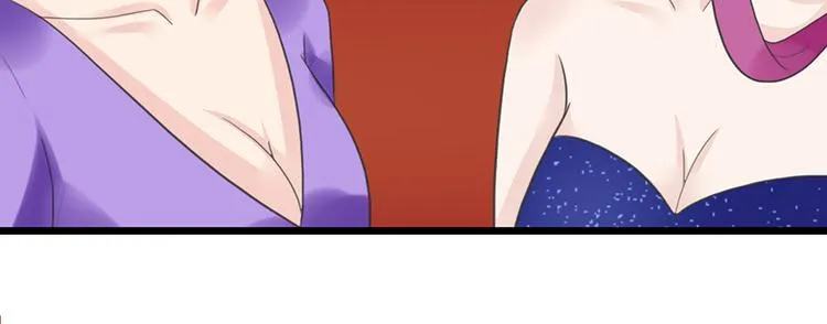 第17话 天上掉馅饼 第57页