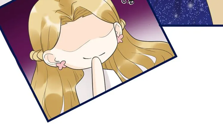 第17话 天上掉馅饼 第82页