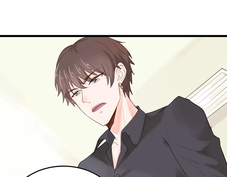 第16话 做我的秘书 第8页