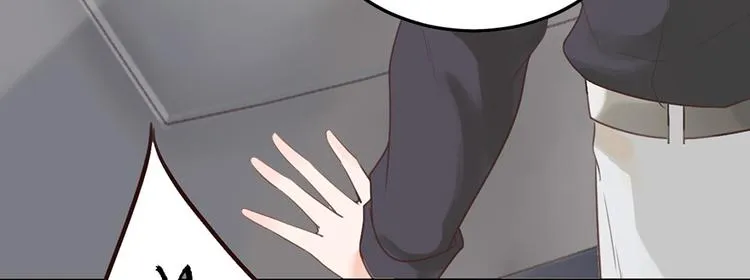 第16话 做我的秘书 第24页
