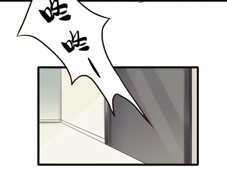 第16话 做我的秘书 第25页