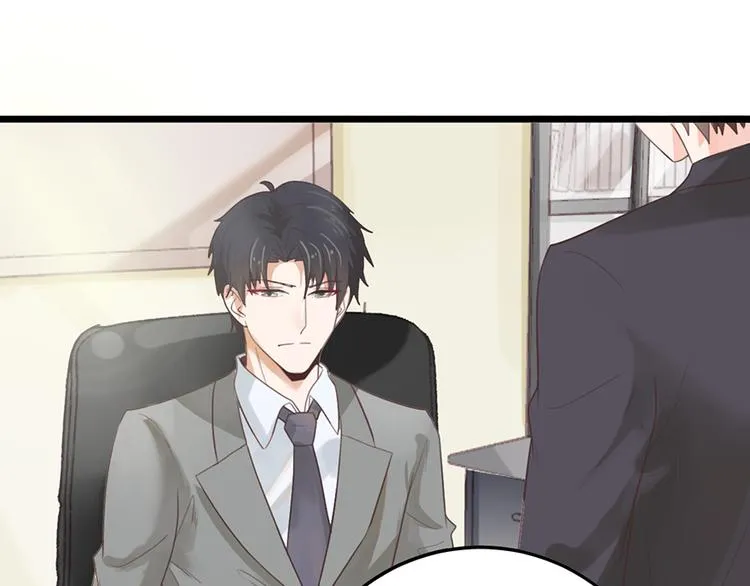 第16话 做我的秘书 第27页