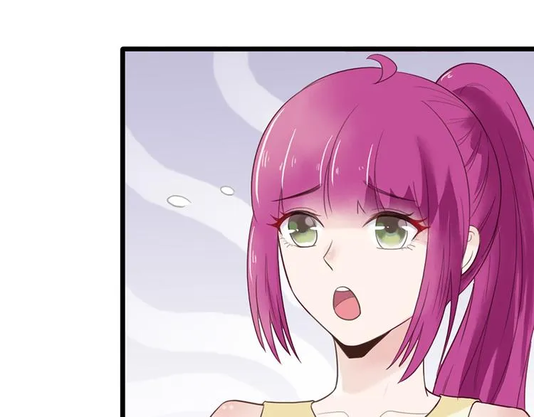 第16话 做我的秘书 第47页