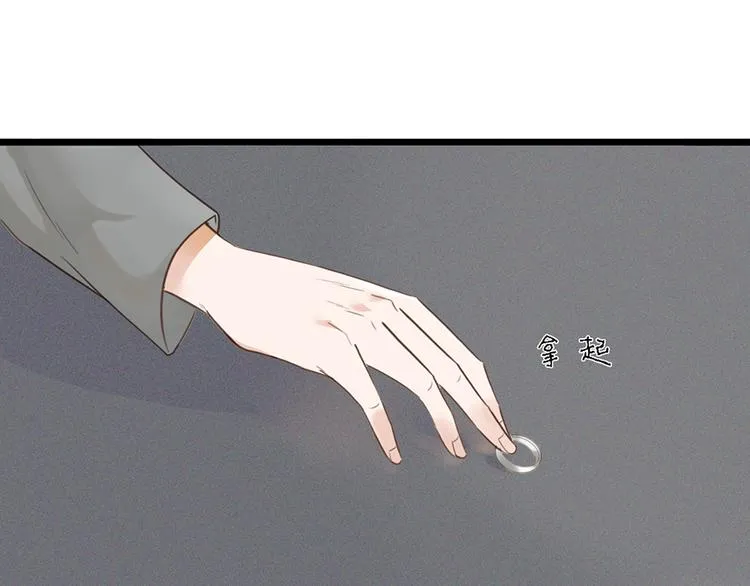 第16话 做我的秘书 第53页