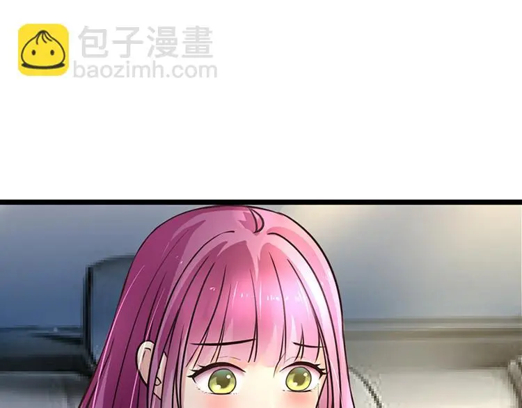 第1话 撞破好事 第9页