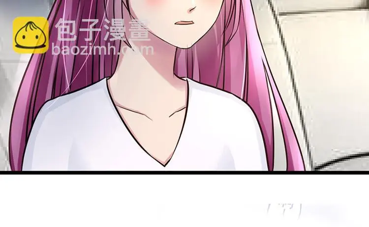 第1话 撞破好事 第10页