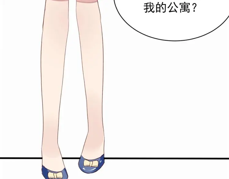 第1话 撞破好事 第17页