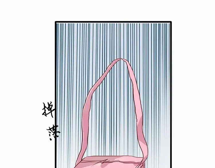 第1话 撞破好事 第21页