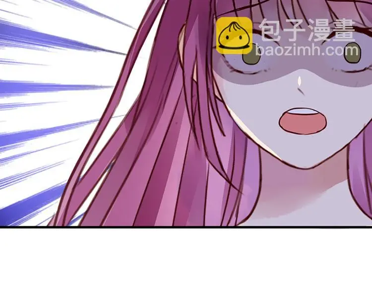 第1话 撞破好事 第24页