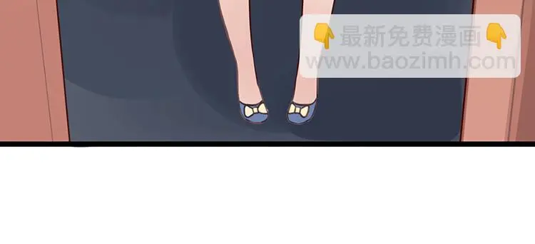 第1话 撞破好事 第35页