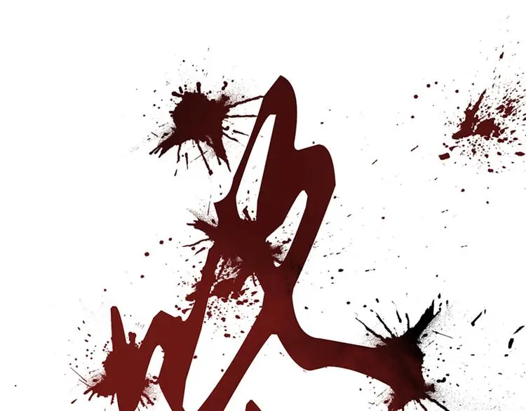 第1话 撞破好事 第38页