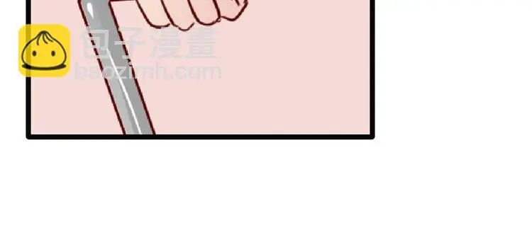 第2话 勾搭 第9页