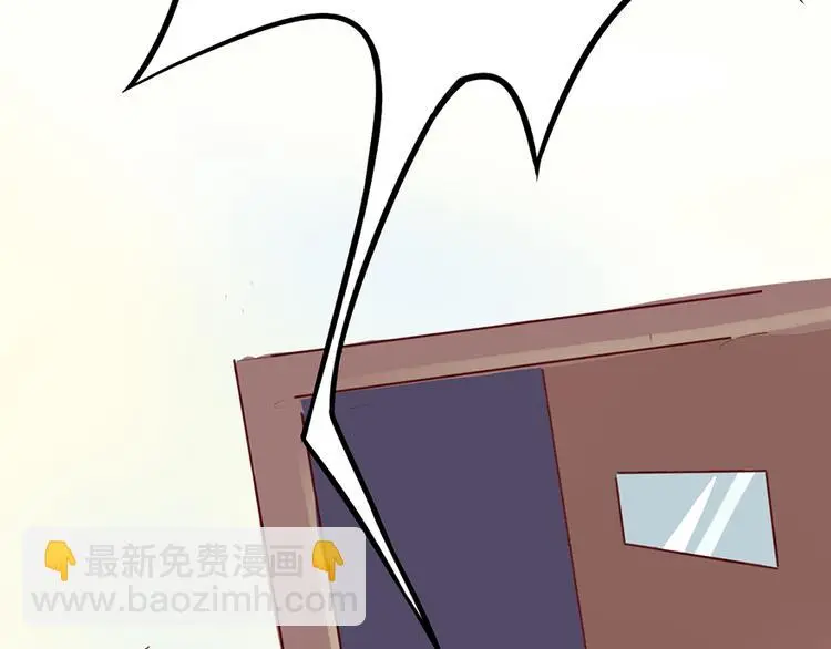 第2话 勾搭 第11页